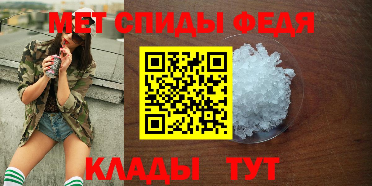 АМФ  Вход с VPN  shop Telegram  Amphetamine Premium  Орехово-Зуево 