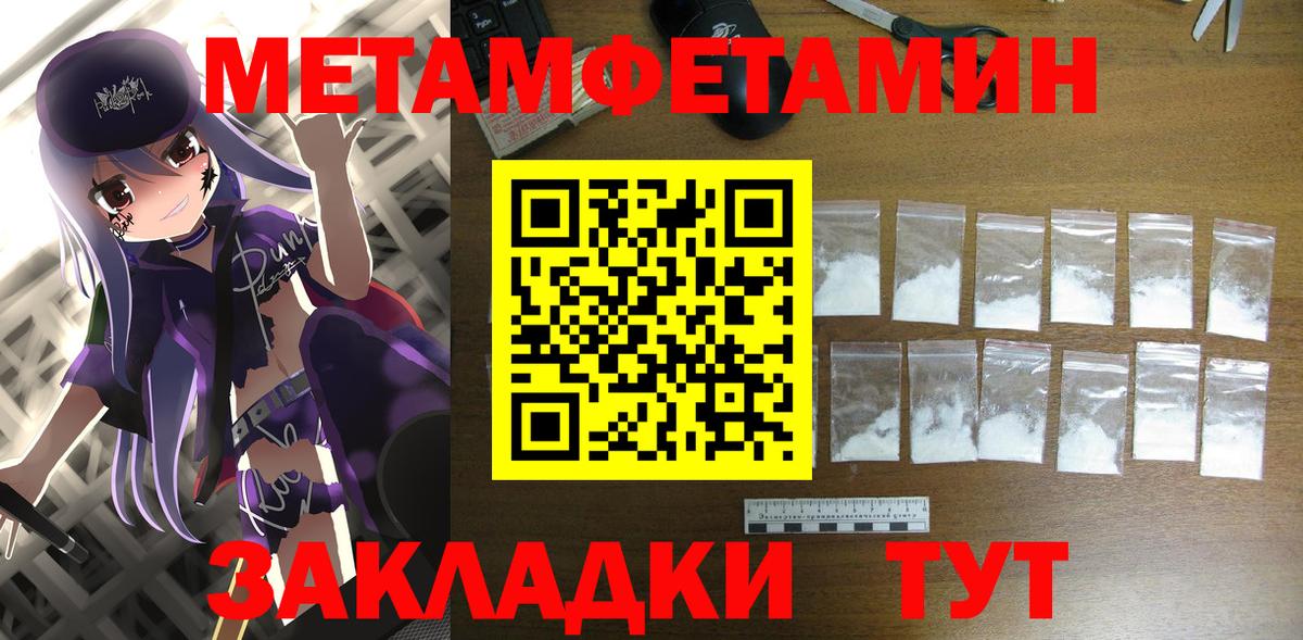 Амфетамин 98% Орехово-Зуево
