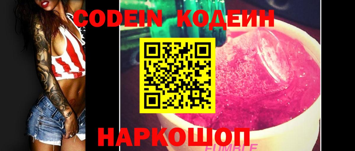 Меф кристаллы  Гашиш  ЭКСТАЗИ  Орехово-Зуево  Гашиш  Марихуана  Вход с VPN  COCAIN  Метамфетамин 