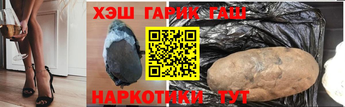 Орехово-Зуево  где купить   Гашиш хэш  Вход с VPN  Гашиш VHQ 