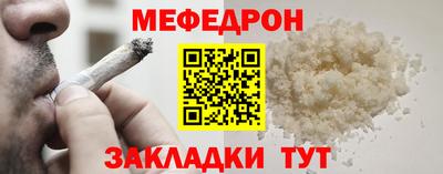 2c-b Волгодонск