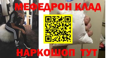 альфа пвп Волжск