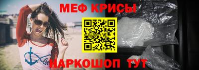 2c-b Волгодонск