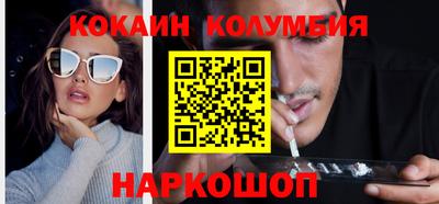 СК Волжский