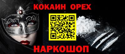альфа пвп Волжск