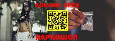 2c-b Волгодонск