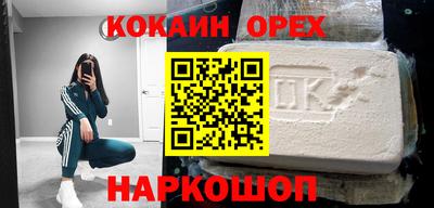 СК Волжский