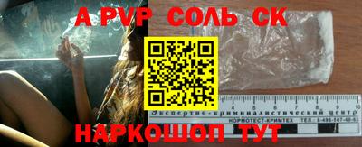 2c-b Волгодонск