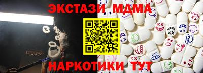 альфа пвп Волжск