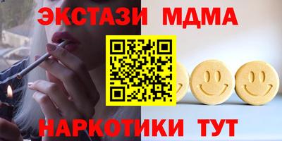 2c-b Волгодонск