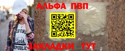 2c-b Волгодонск