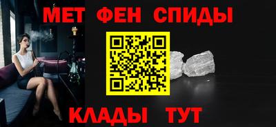 2c-b Волгодонск
