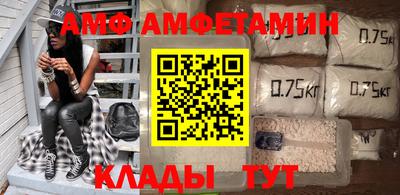 альфа пвп Волжск