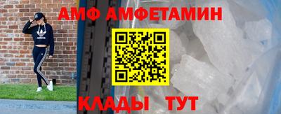 альфа пвп Волжск