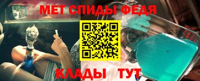 2c-b Волгодонск