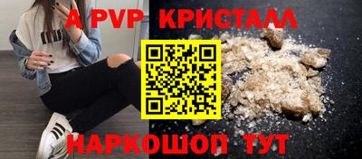 2c-b Волгодонск