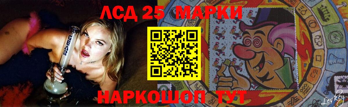 ЛСД экстази кислота Орехово-Зуево