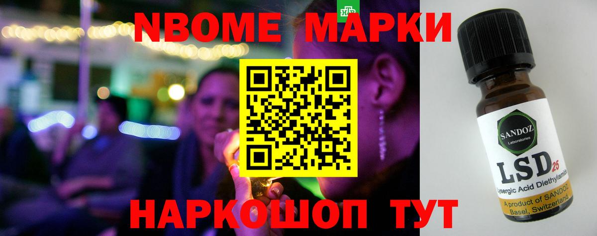Орехово-Зуево  Лсд 25 экстази кислота  Вход с VPN 