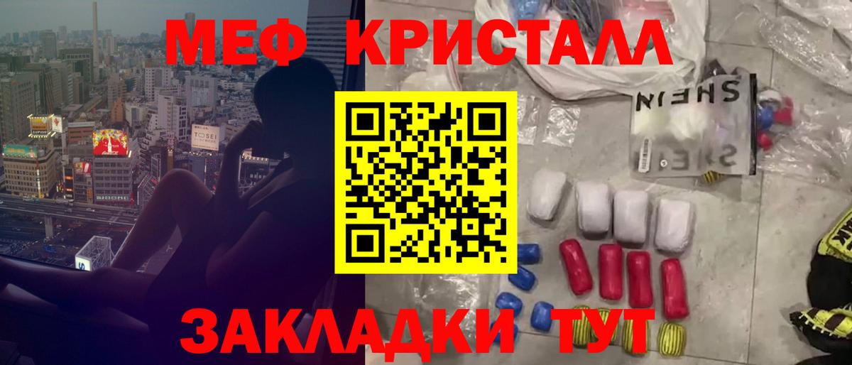 МЕФ мука Орехово-Зуево