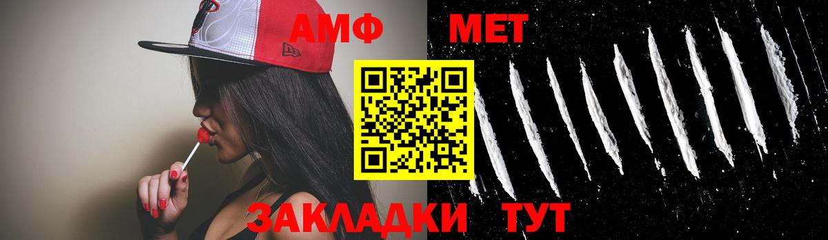 Метамфетамин  Вход с VPN  Орехово-Зуево  МЕТАМФЕТАМИН пудра 