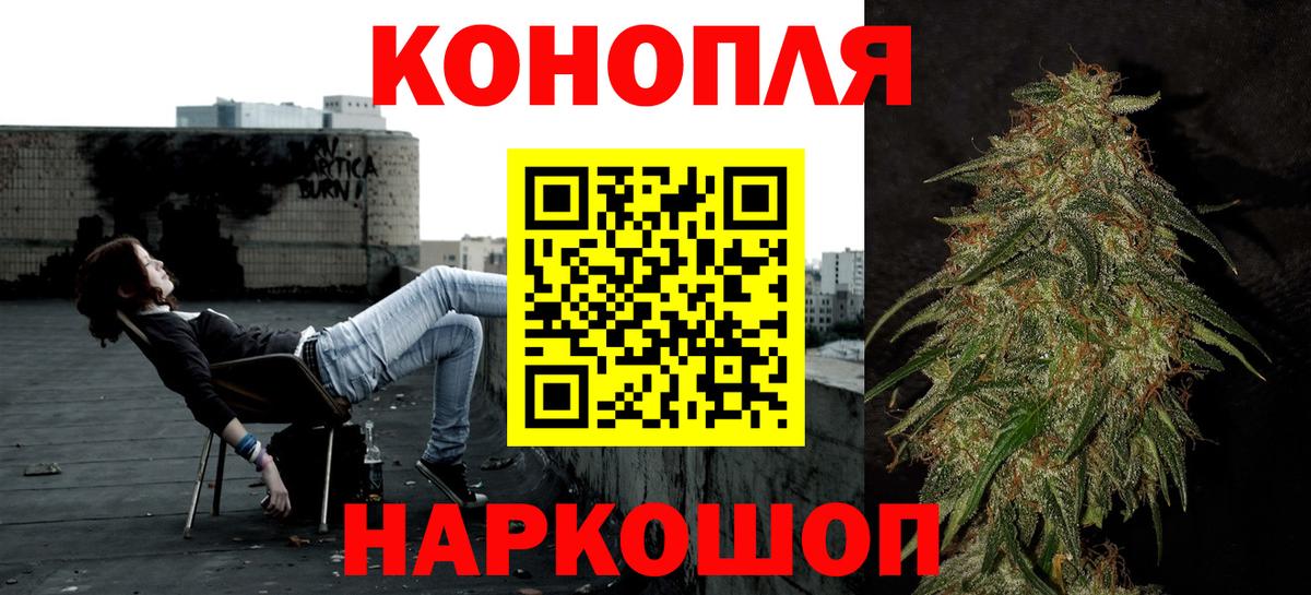 Бошки Шишки AK-47 Орехово-Зуево